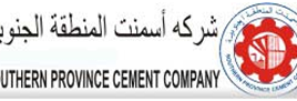 Al Ain Cement Factory